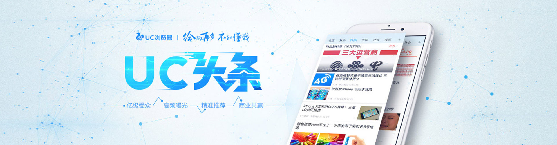 台东sem推广